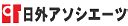 相剋/相克|「相克(ソウコク)」の意味や使い方 わかりやすく解説 Weblio辞書